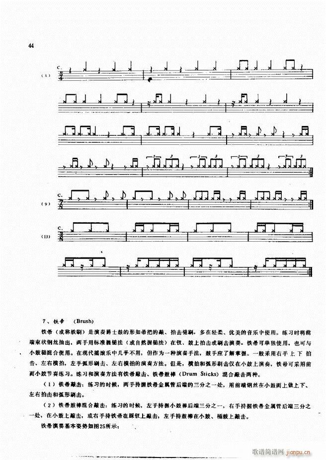 ��ʿ�ĬF���L(f��ng)������̳�1 60(ʮ�ּ�����)46