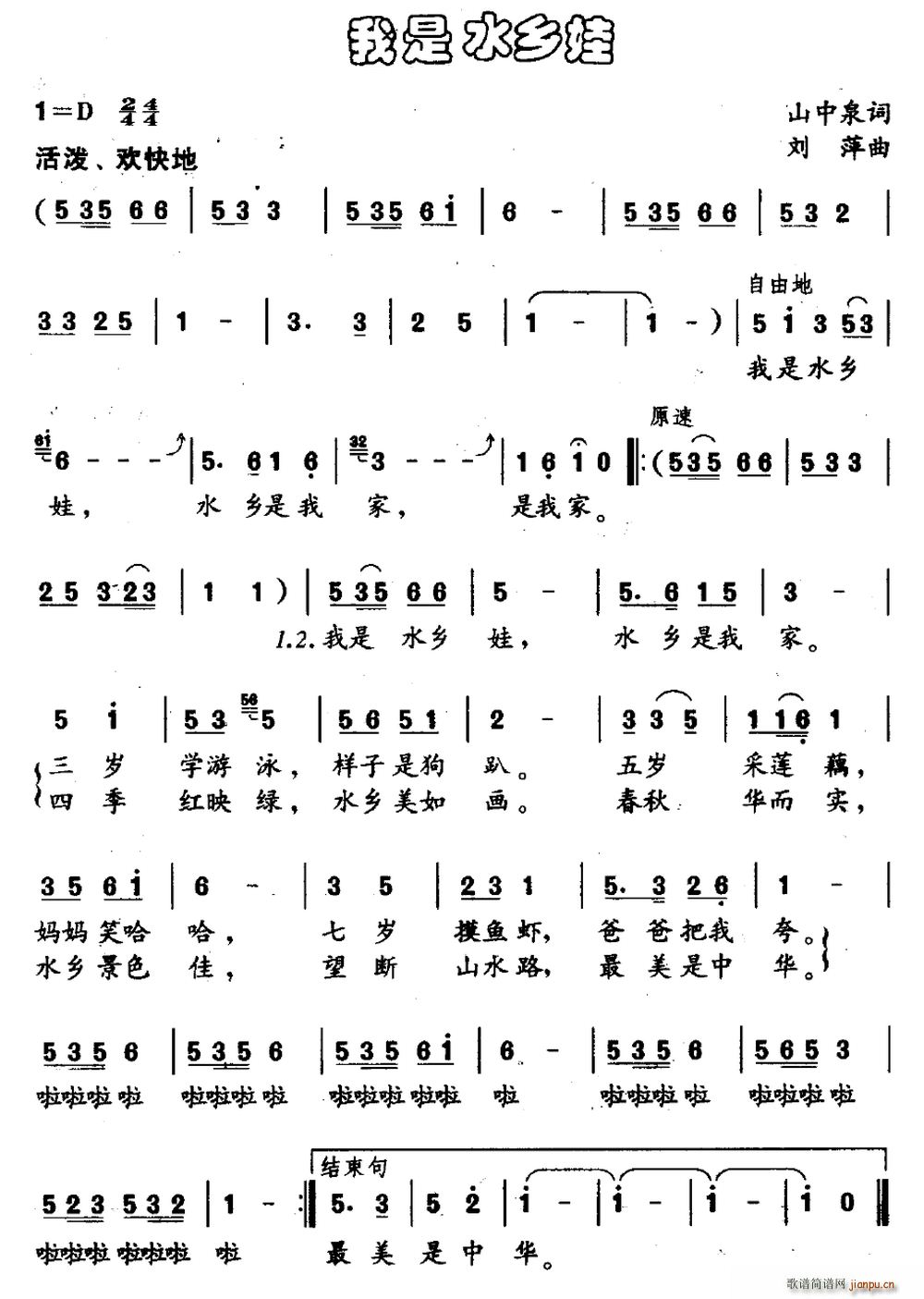 ����ˮ�l��(���ָ��V)1