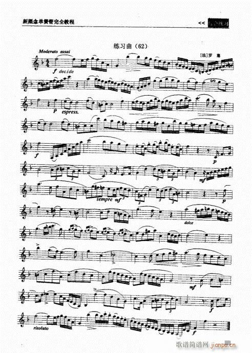 �¸���λɹ���ȫ�̳�181-200(�λɹ��V)7