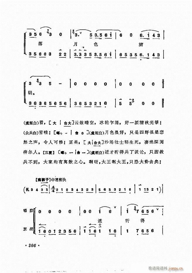 ÷�m����ǻ�x�� 361 400(�������V)6