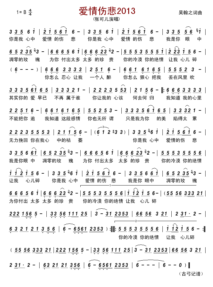 ��(��i)�����2013(���ָ��V)1