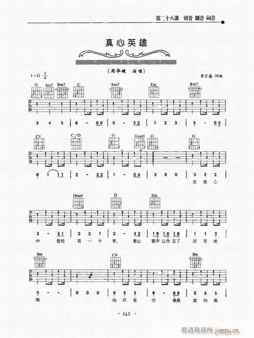 ���{�����½̳�141-160(�����V)5