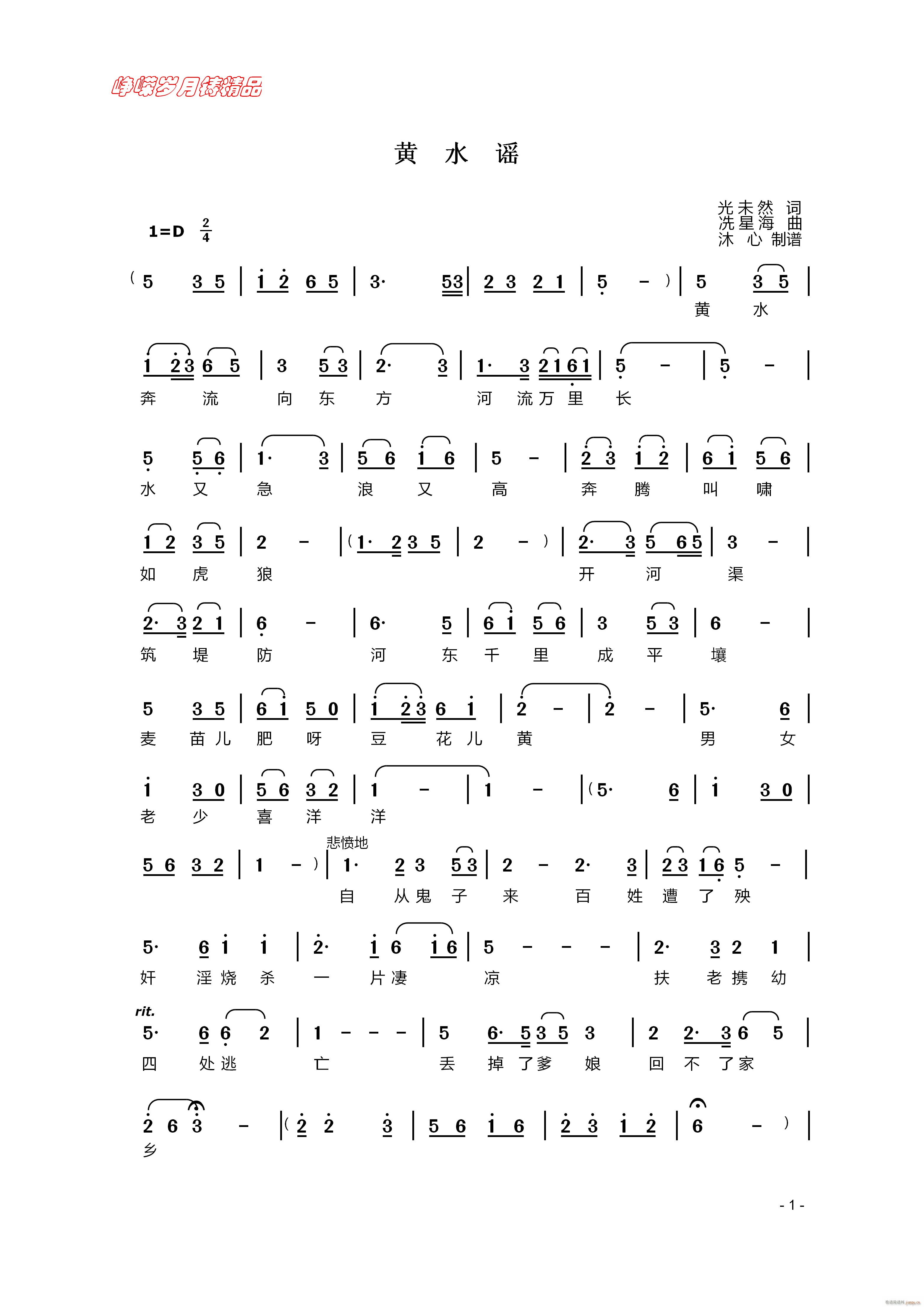 �Sˮ�{ һ ���꾫Ʒ(ʮ�ּ�����)1