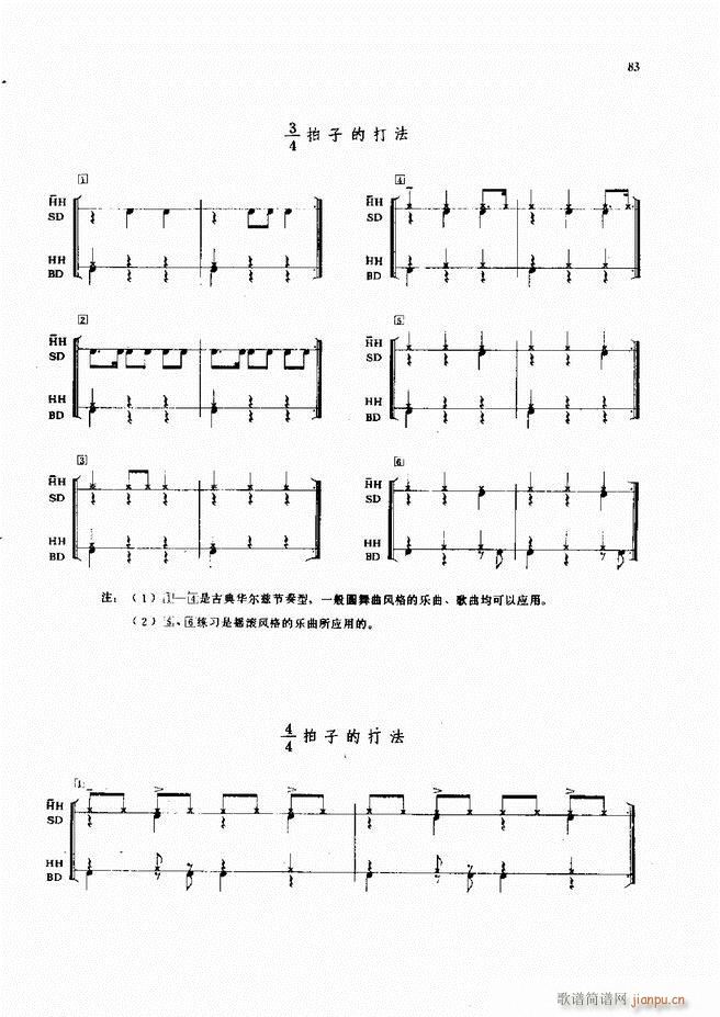 ��ʿ�����෨61 133(ʮ�ּ�����)23