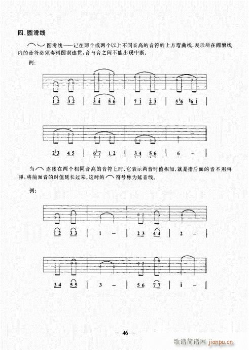 ���{�������A�̳�41-60(�����V)6