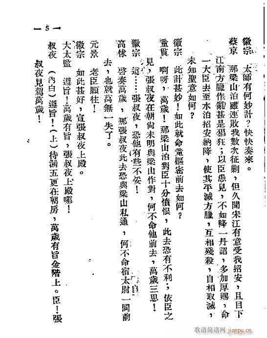 ��ɽ�z��(�������V)6