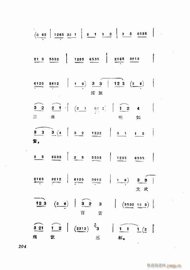 �������� ���弯 181 252(�������V)24