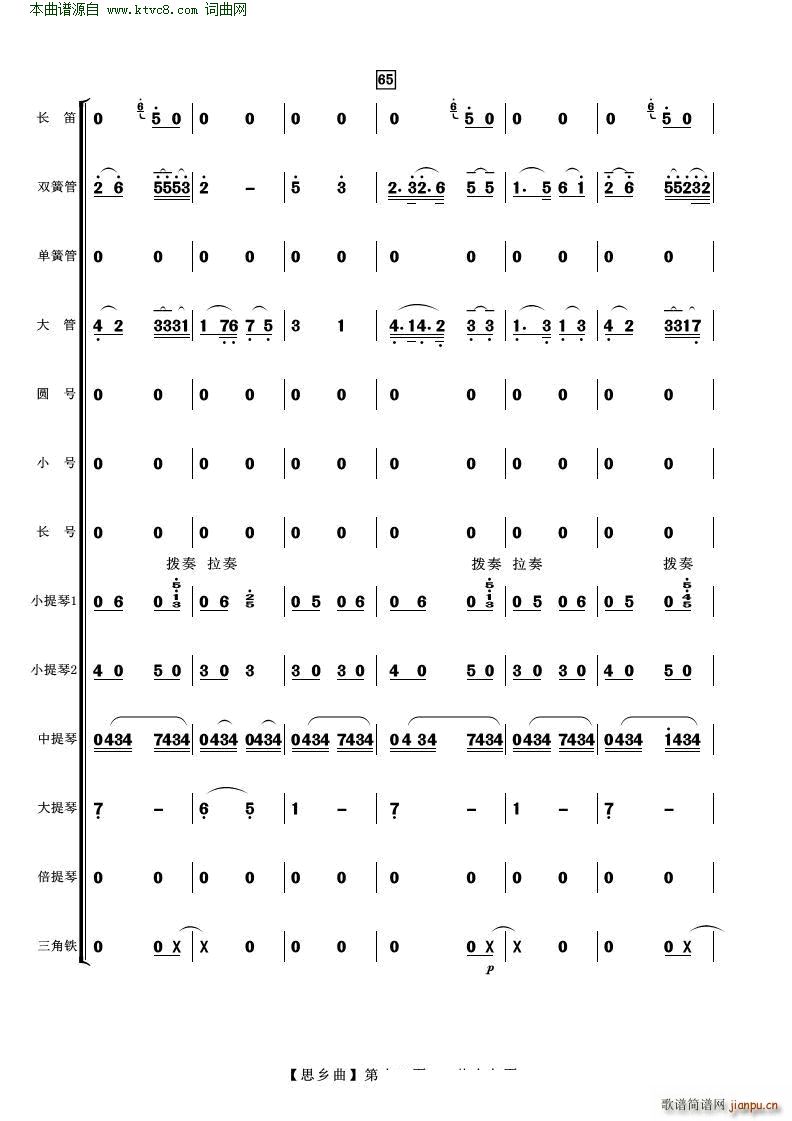 ˼�l�� ���Ҙ�(l�� )(���V)12