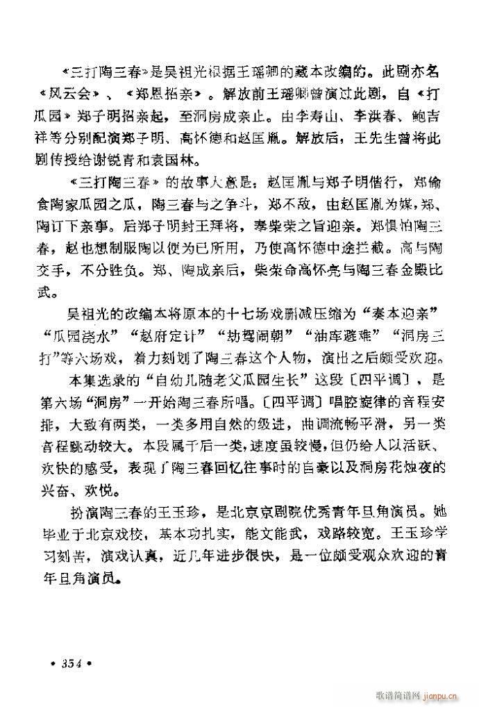 321-360(�������V)34