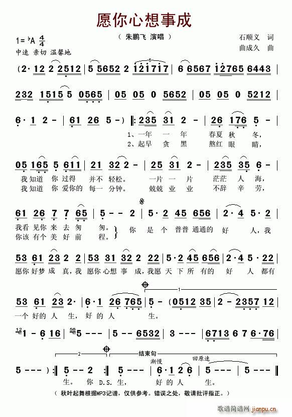 Ը�������³�(���ָ��V)1