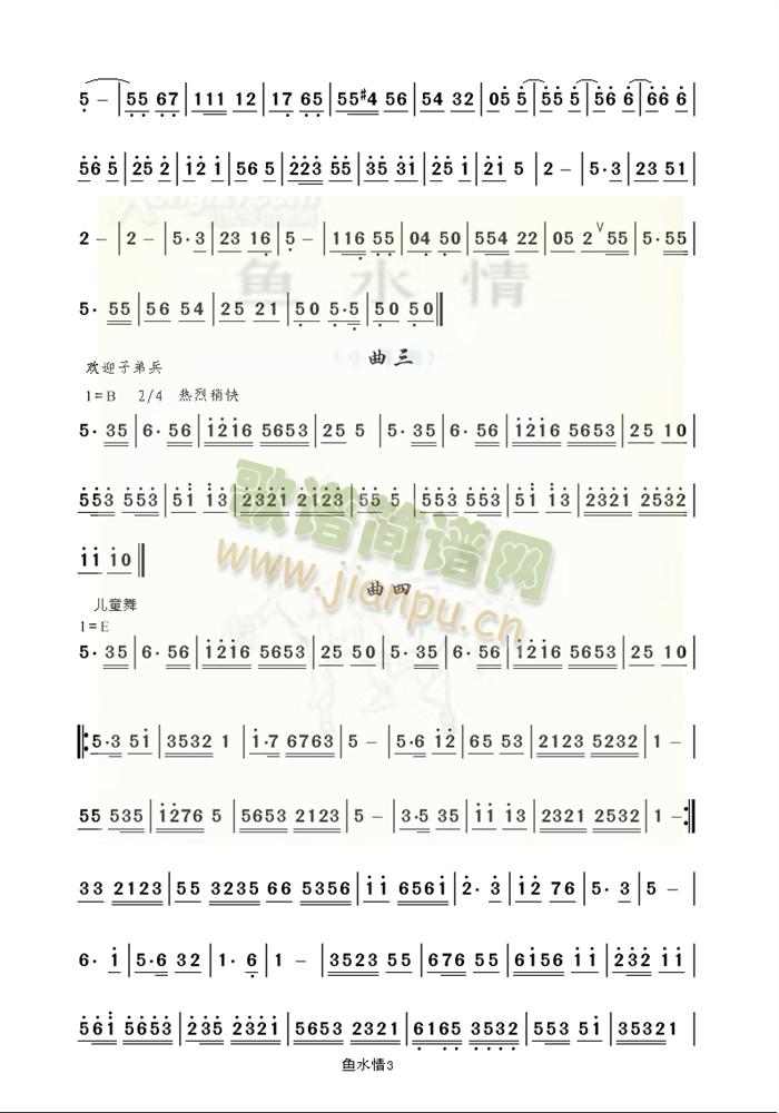 �~(y��)ˮ��(���ָ��V)3