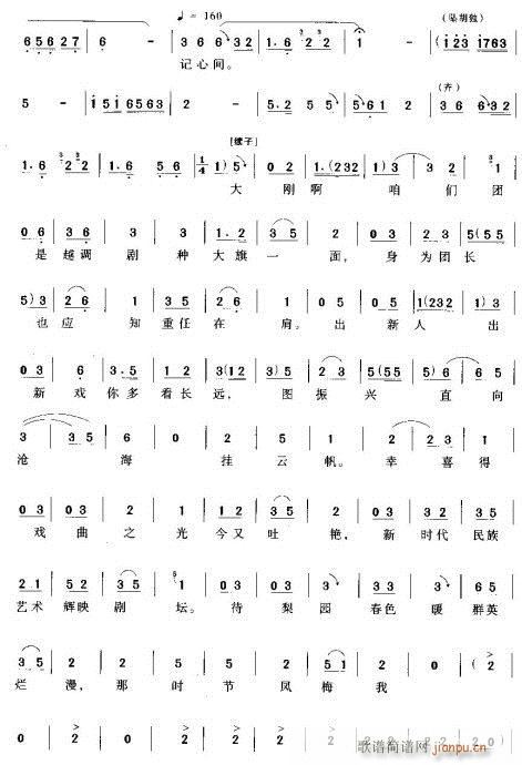 Խ��-�Ǖr(sh��)����÷�Һ�Ц��Ȫ(�������V)5