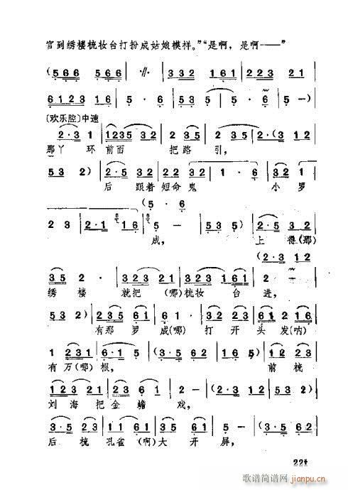 �������221-260(ʮ�ּ�����)1