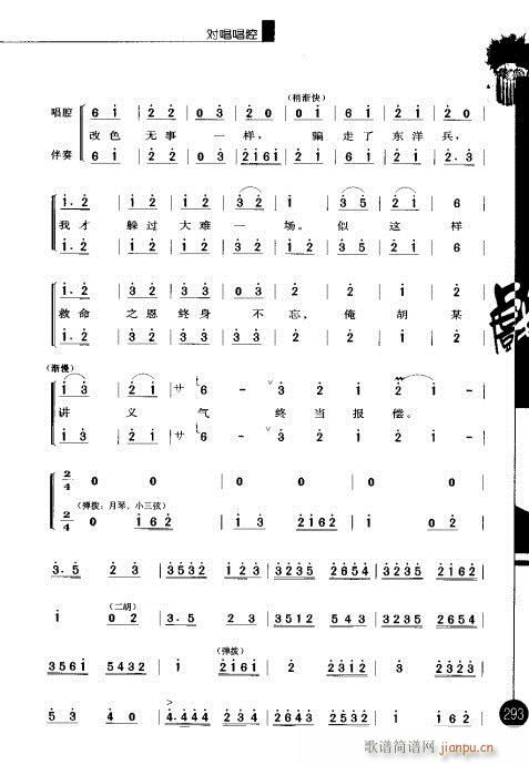 ����݋281-300(�������V)13