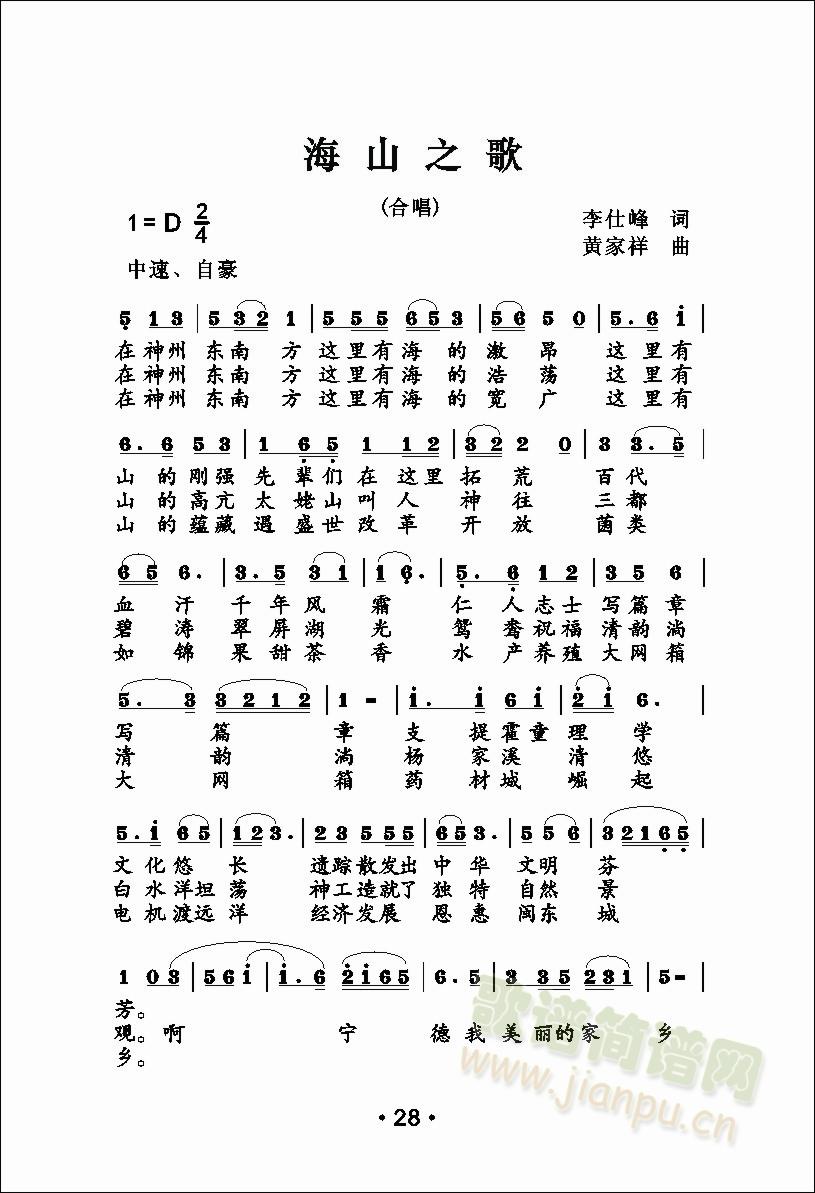 ��ɽ֮��(���ָ��V)1