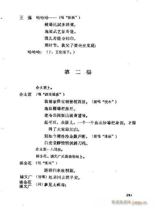 ÷�m���ݳ������x281-300(�������V)13