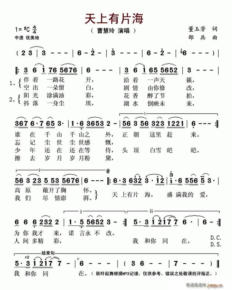 ������Ƭ��(���ָ��V)1