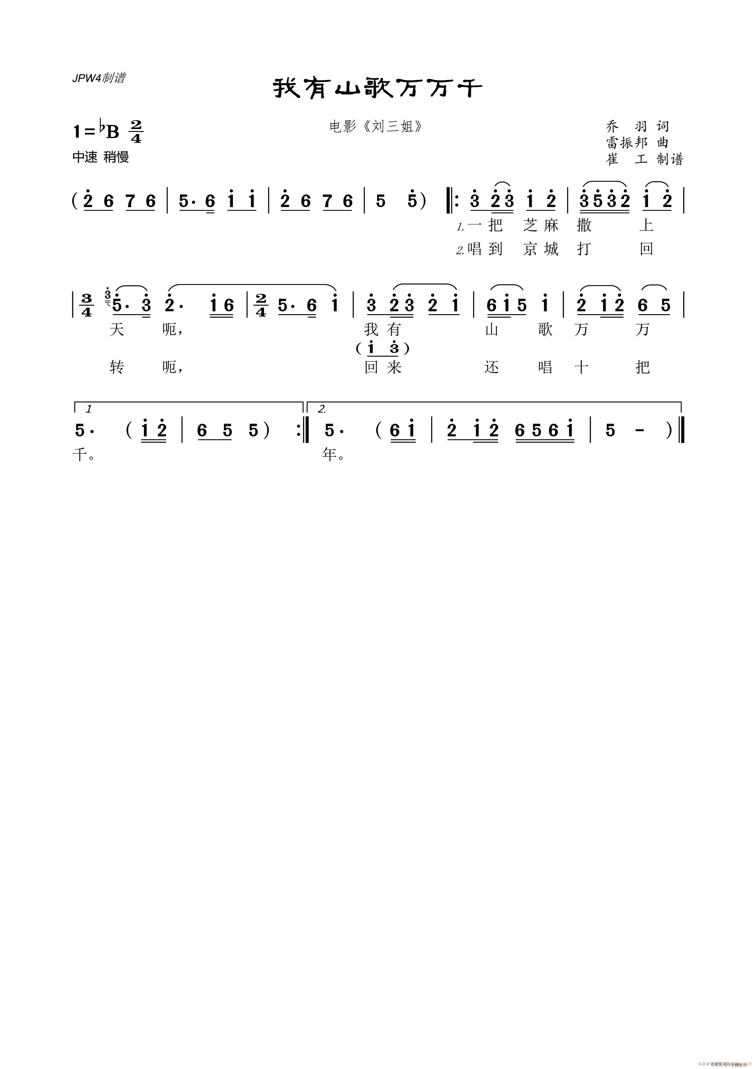 ����ɽ���f(w��n)�f(w��n)ǧ �Ӱ ������(ʮ�ּ�����)1