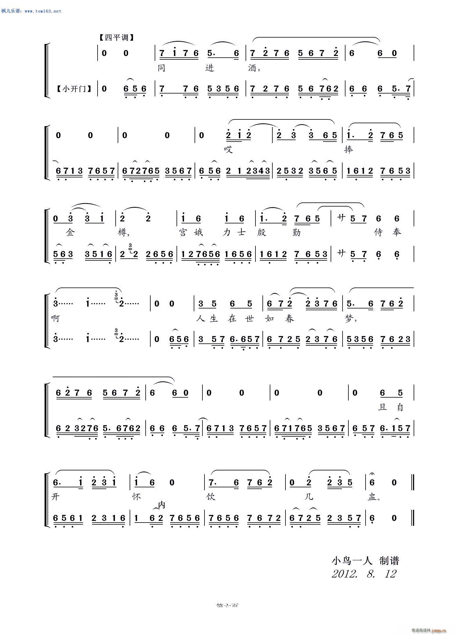 ���u��݆���D�v ���� �F������ ����h(hu��n)����(�������V)6