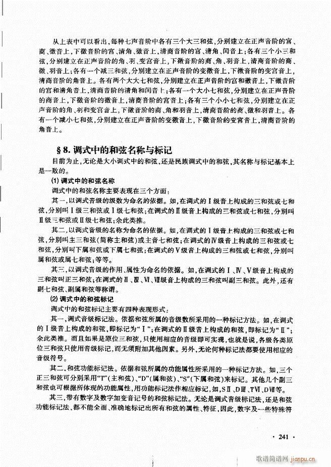 ������(l�� )���A��Փ�̳� 241 273(ʮ�ּ�����)1