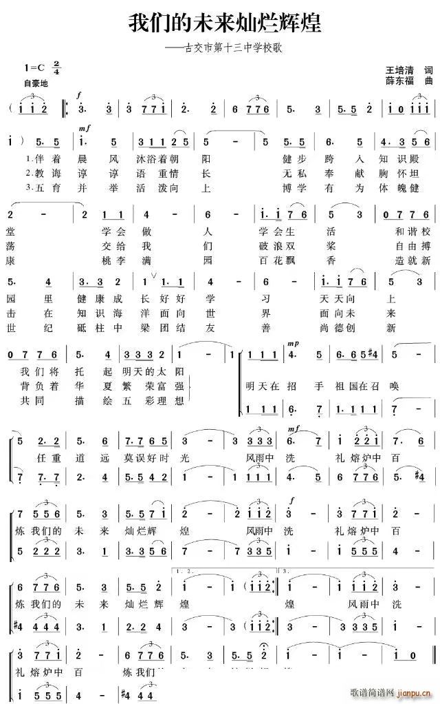 �҂���δ��(l��i)�N���x��(���ָ��V)1