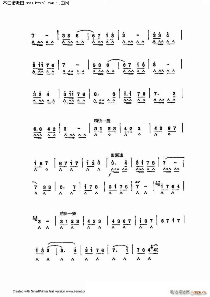 ����������������60�� ��һ���ֹ�������(�����V)67