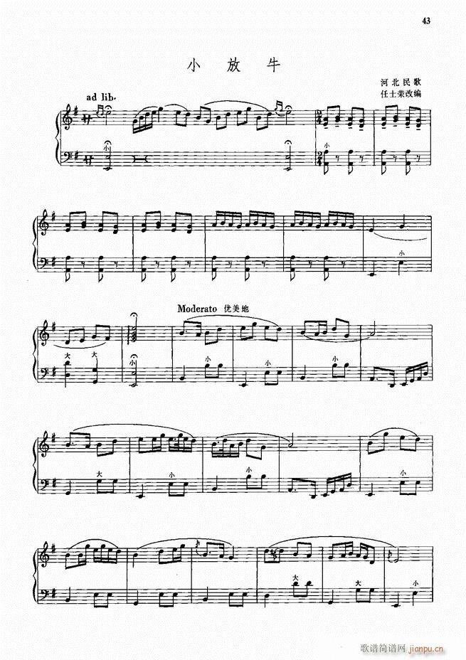 ���L(f��ng)����������91�� Ŀ�1 60(���L(f��ng)���V)46