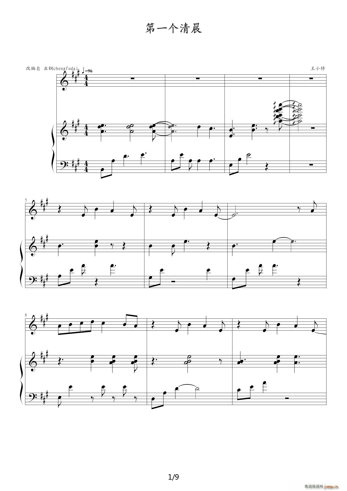 ��һ��(g��)�峿 A�{(����V)1