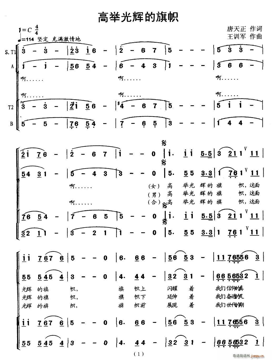 ���e���x�����(�ϳ��V)1