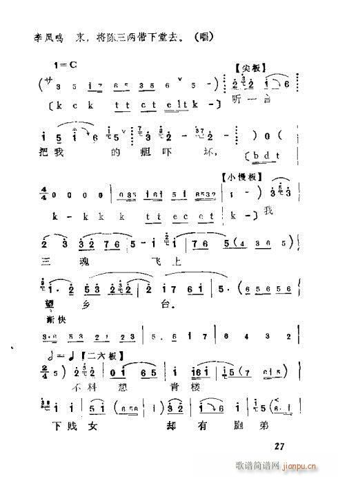 �����21-40(���ָ��V)7