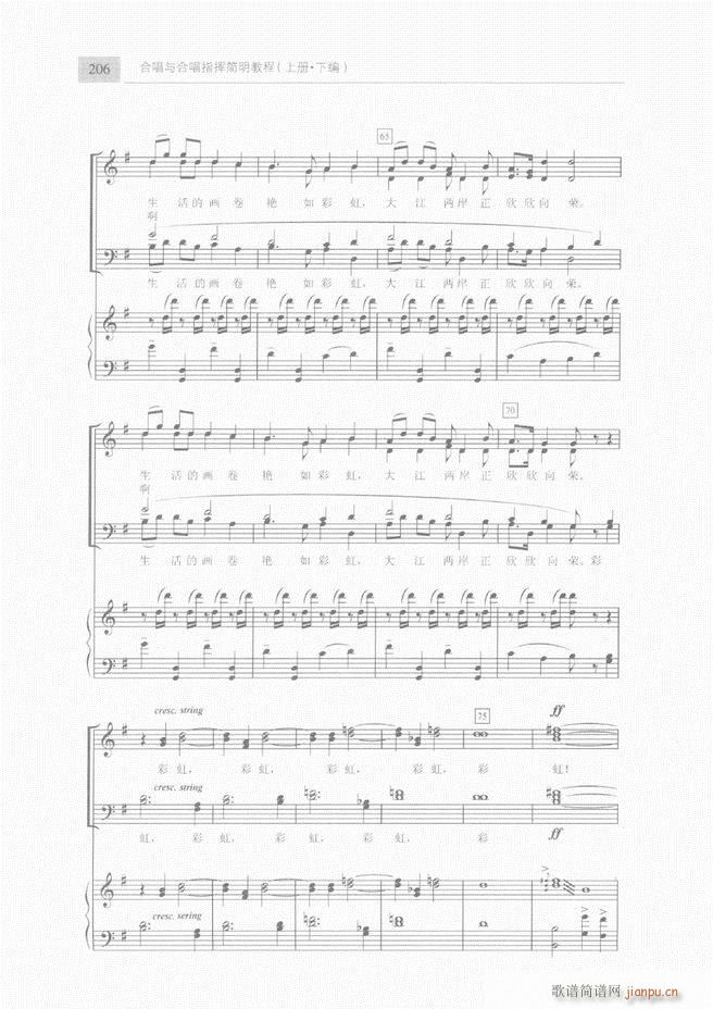 �ϳ��c�ϳ�ָ�]��(ji��n)���̳� �� 181 240(�ϳ��V)26