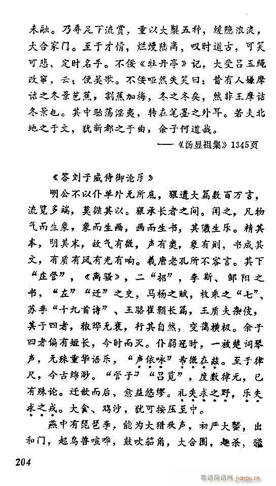 �Ї�����(l�� )���ķ� 181 240(ʮ�ּ�����)24