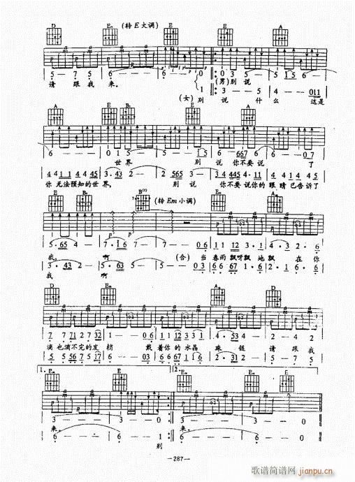 ���{������(j��ng)��̳�261-300(�����V)27