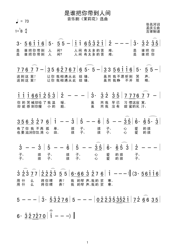 ���l(shu��)���㎧�����g(���ָ��V)1