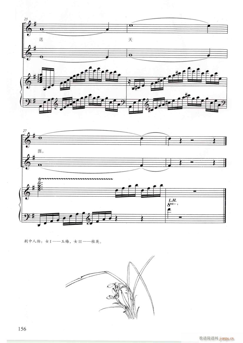 �脡 �h��Ů�� 䓰��V6��(����V)6