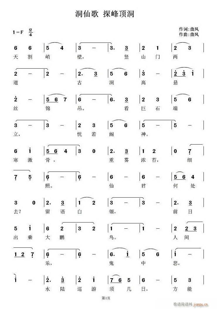 ���ɸ� ̽��픶�(���ָ��V)1