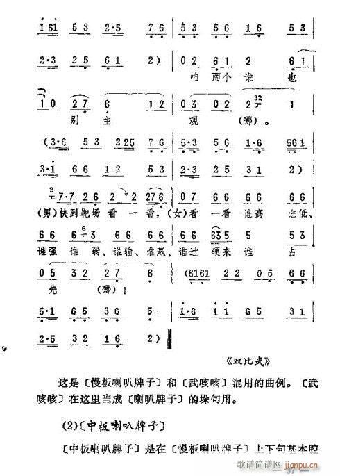 �|�������D����(l�� )31-45(ʮ�ּ�����)7