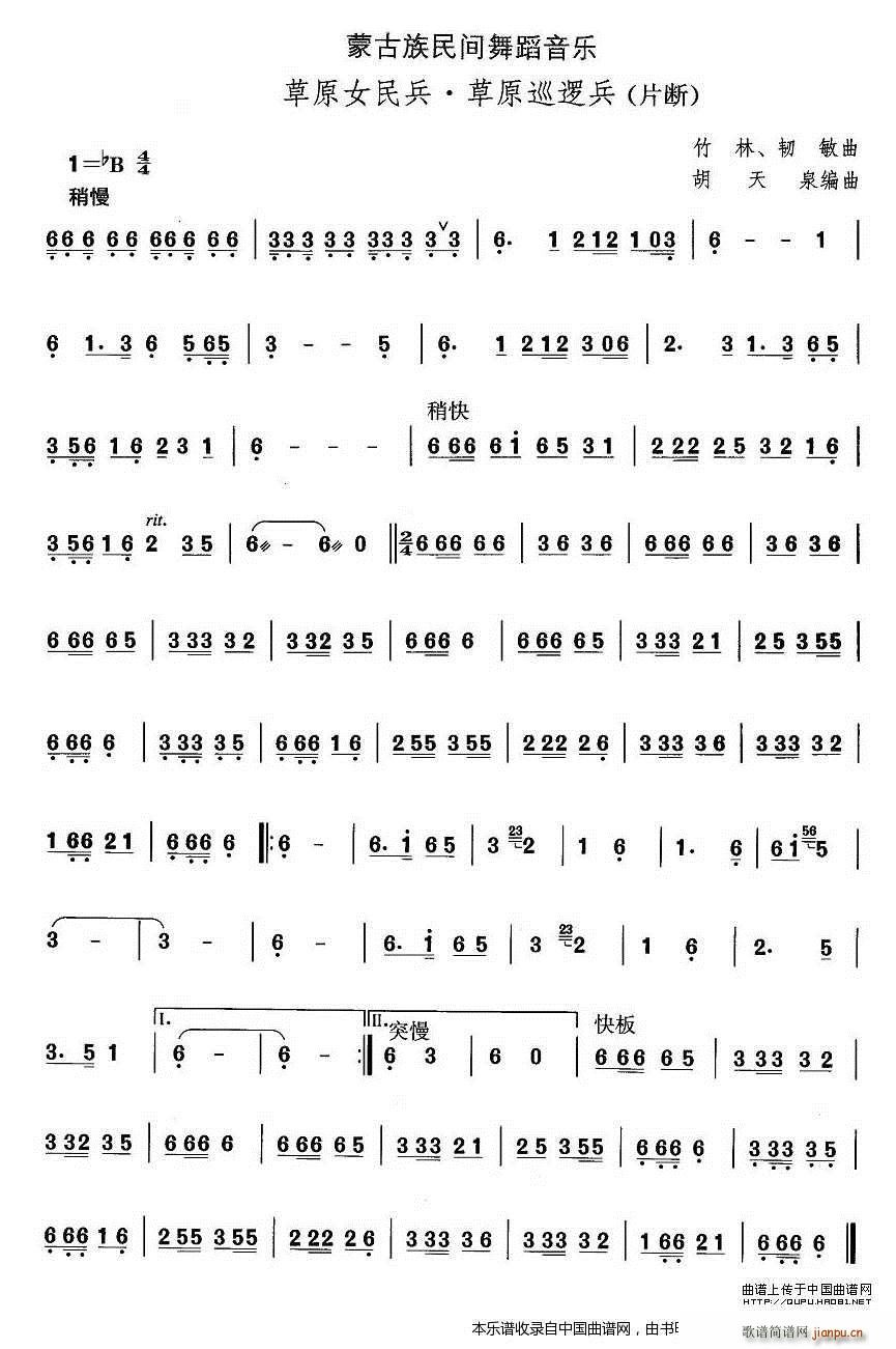 �Ї��������g�����x �� �ɹ����赸 ��ԭŮ��� ��ԭѲ߉ ��(l�� )���V(ʮ�ּ�����)1