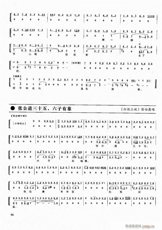 ������������ ��ǻ ���V ����Ŀ�ǰ��1 60(�������V)66