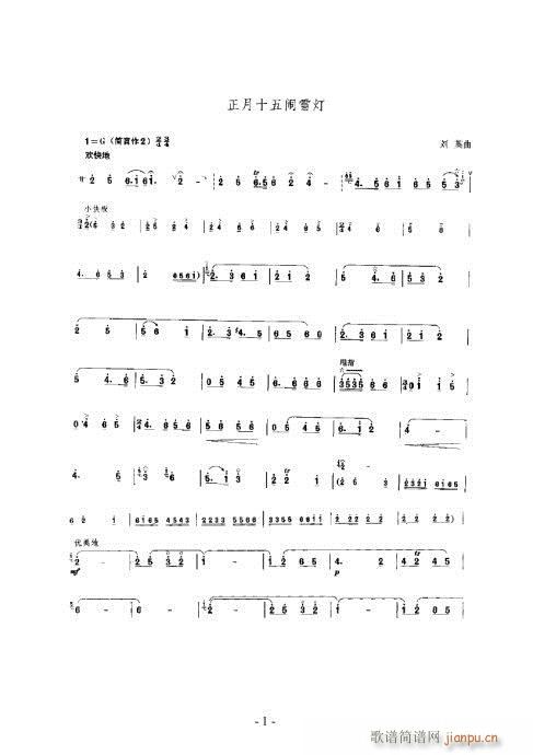 ����ʮ���[ѩ��(���V)1