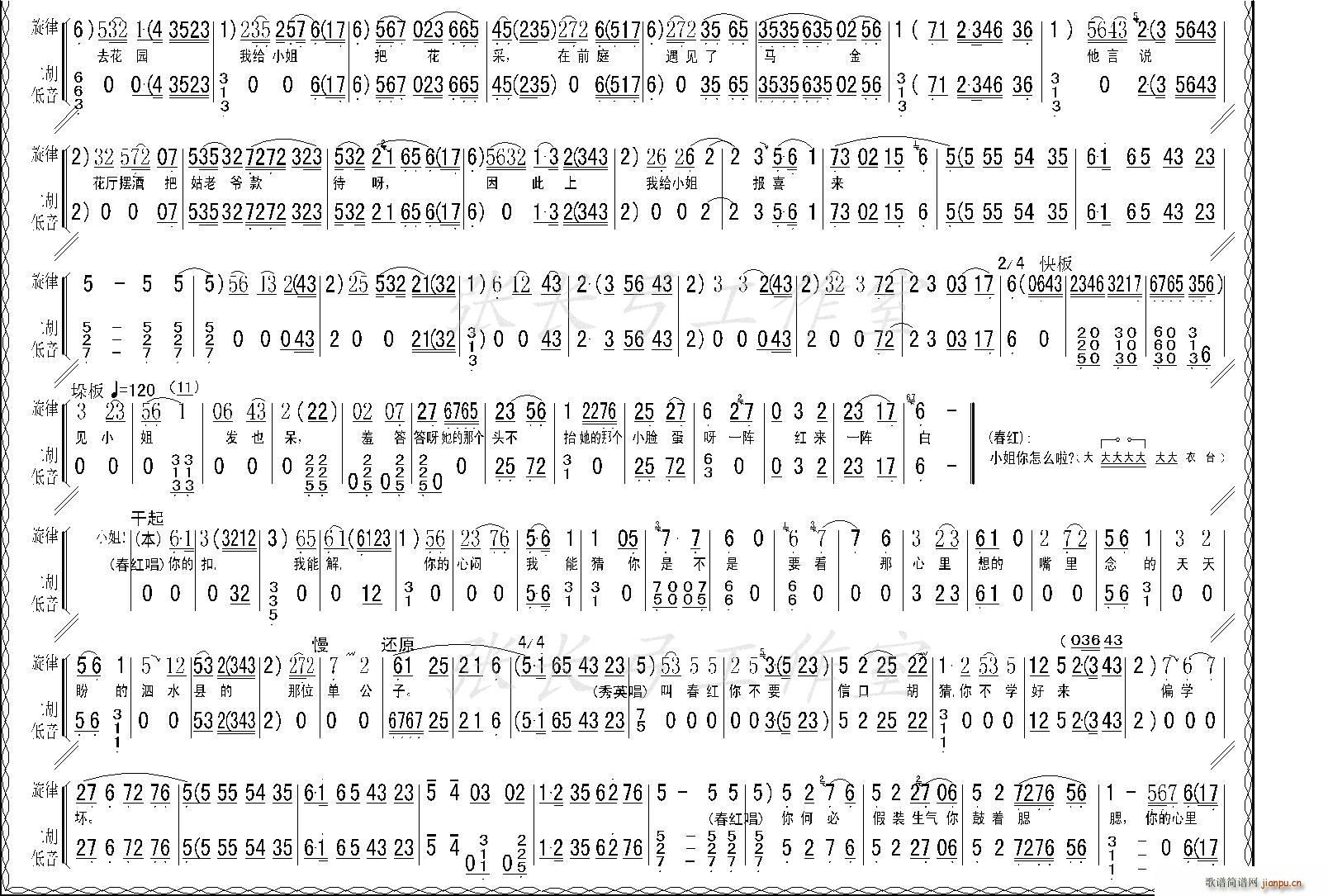 ϲ���Q��(���ָ��V)6