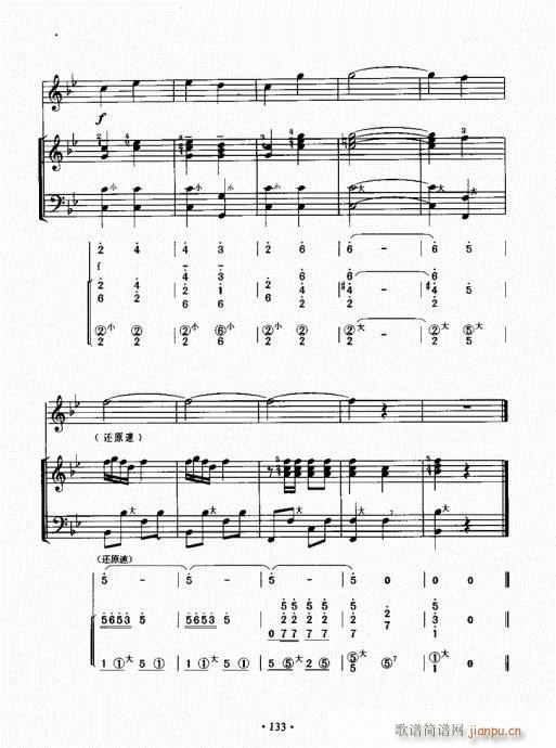 ���L(f��ng)���ٳɽ̳�121-140(���L(f��ng)���V)13