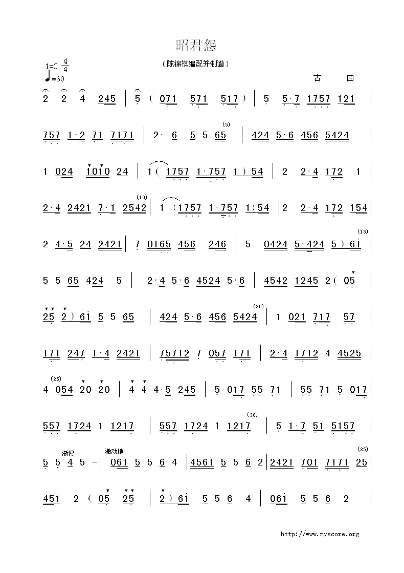 �Ѿ�Թ(���ָ��V)1