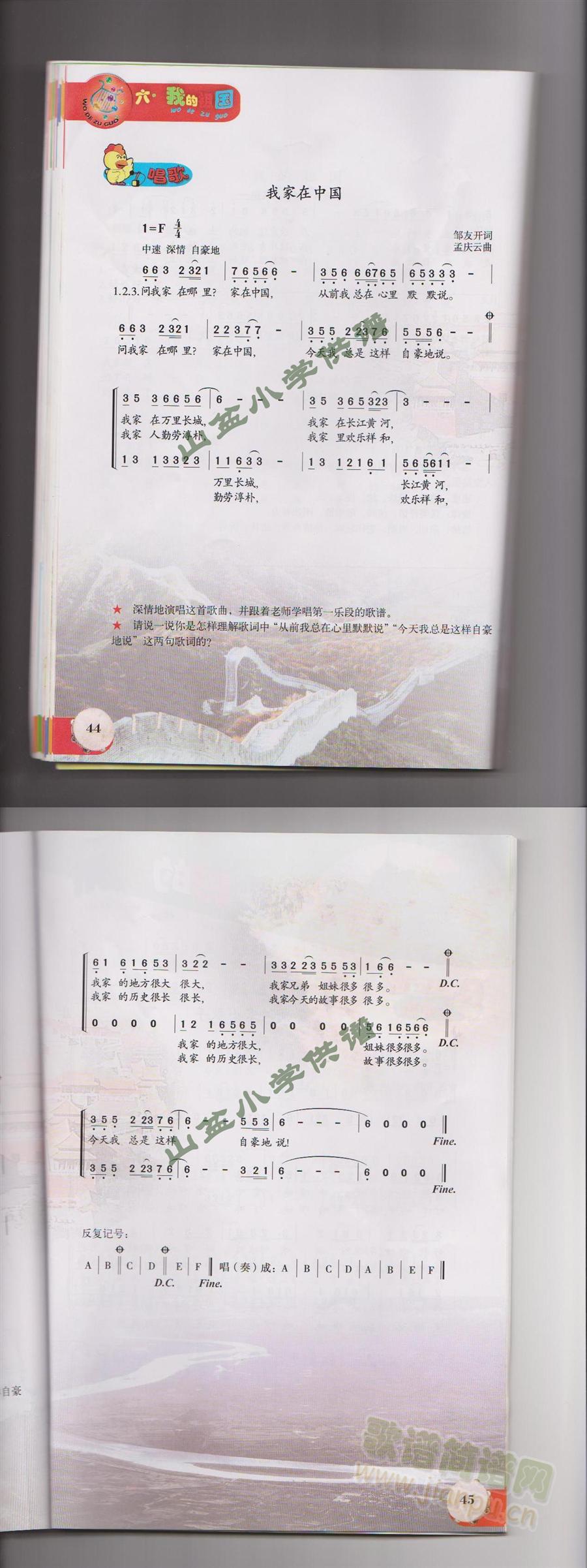 �ҵļ����Ї�(���ָ��V)1