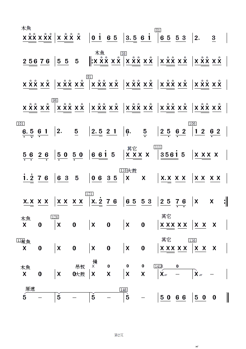 ����茹��[�´� ��(l�� )����(���V)14