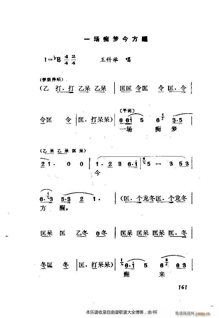 �S÷���_��ӛ ���������V 141 167(�S÷�����V)23