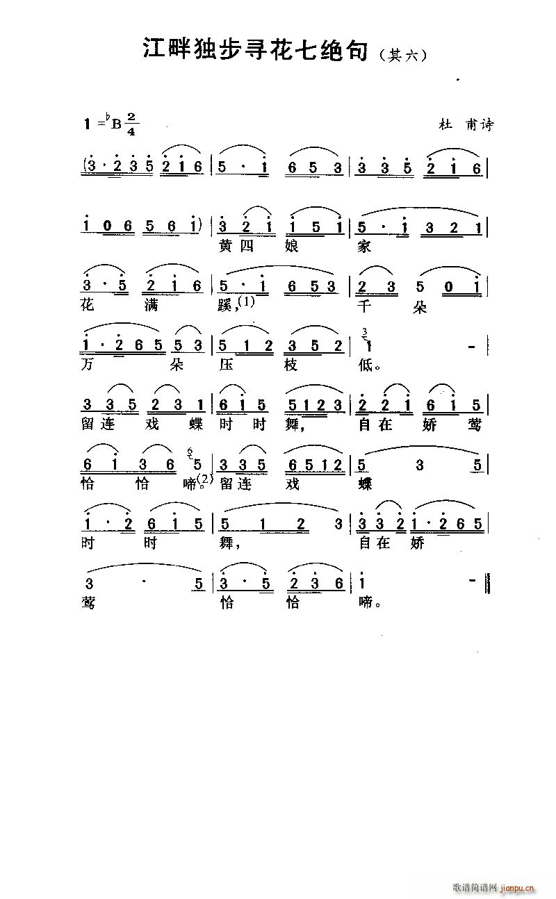 ���Ϫ����������߽^������(ʮ�ּ�����)1