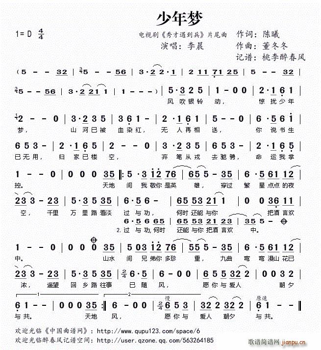 �����(m��ng) �ҕ�� ��������� Ƭβ���}��(ʮ�ּ�����)1