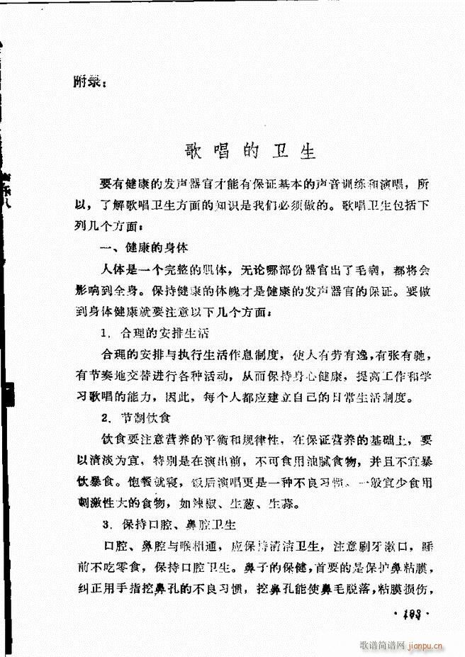 ��(l�� )�̳�181 205(ʮ�ּ�����)13