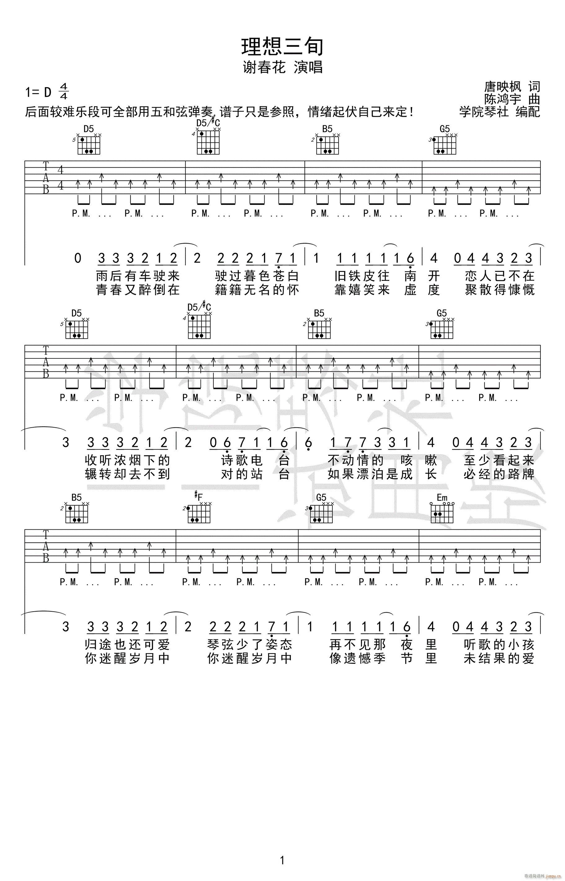 ������Ѯ D�{ָ������(�����V)1